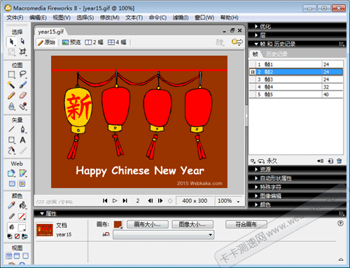 用Fireworks打開(kāi)gif動(dòng)畫(huà)圖片