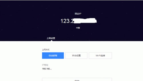 配置頁(yè)面