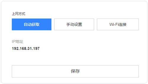 訪問(wèn)該ip