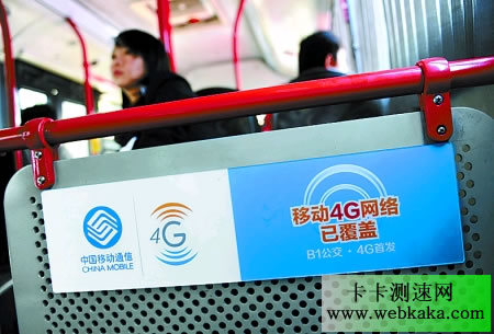 福建廈門公交車將提供免費(fèi)WiFi