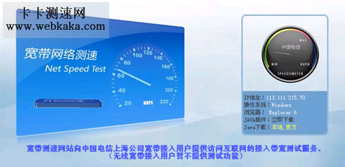 實(shí)際測(cè)速小于名義網(wǎng)速的原因