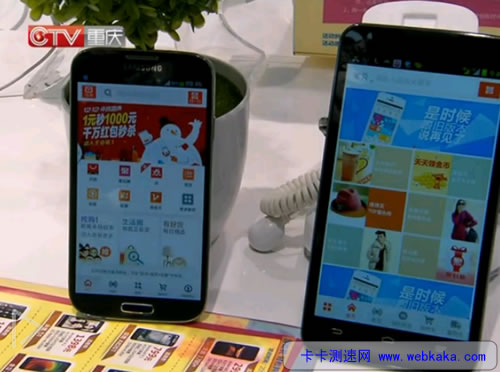 4G已經(jīng)進入淘寶網(wǎng)，3G還在連接中