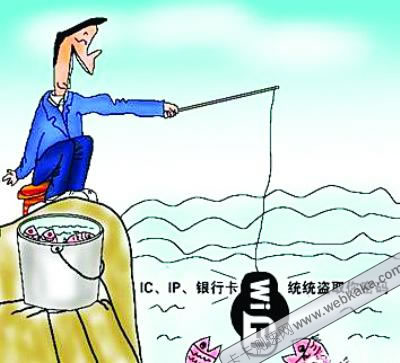 如何安全地使用免費(fèi)WiFi