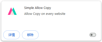 谷歌Chrome瀏覽器搜索框按回車鍵換行？原因找到了
