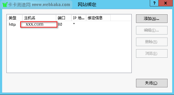 站點綁定不帶www的頂級域名
