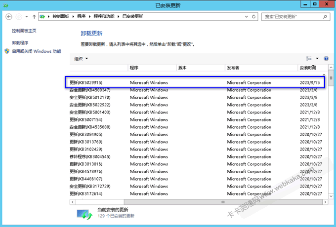 安裝.NET3.5功能前不要運(yùn)行系統(tǒng)自動(dòng)更新