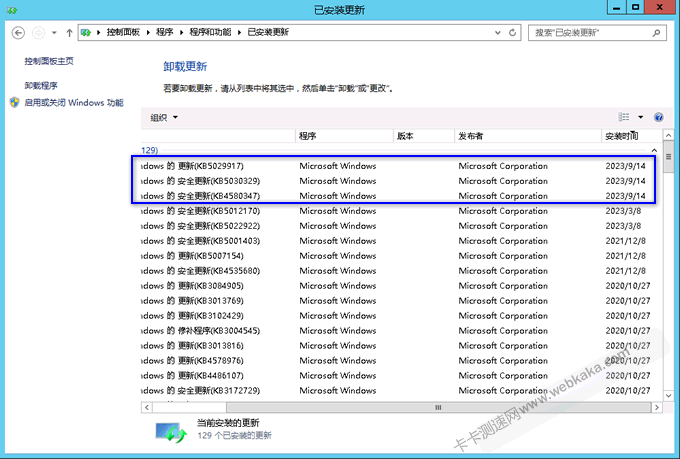 錯(cuò)誤使用了其他版本的iso源文件來安裝