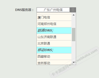 css實現(xiàn)的下拉菜單