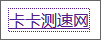 a標(biāo)簽（鏈接）點擊后會留下一個虛線邊框