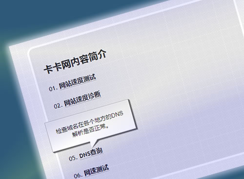 CSS3+jQuery輕松實現(xiàn)工具提示(Tooltips)