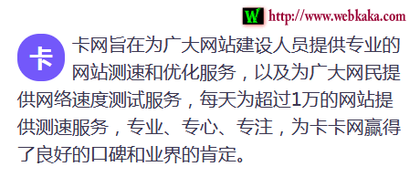 CSS3實(shí)現(xiàn)段落第一個文字放大