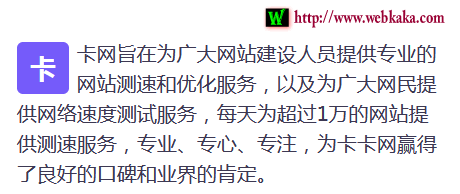 CSS3實(shí)現(xiàn)段落第一個文字放大