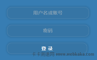 placeholder提示文字顏色設置