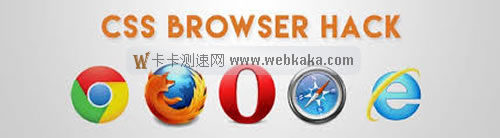 CSS需這樣識別火狐Firefox、Chrome瀏覽器寫兼容性代碼