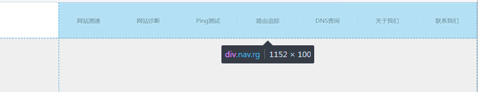 導(dǎo)航欄的寬度、浮動(dòng)