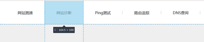 菜單項(xiàng)寬度、高度及浮動(dòng)