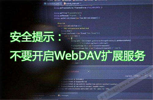 IIS不要開啟“WebDAV”擴(kuò)展