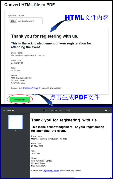 在JavaScript中使用jsPDF將HTML文件轉換為PDF