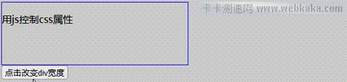 JS獲得div、p等標簽元素高(height)寬(width)的方法