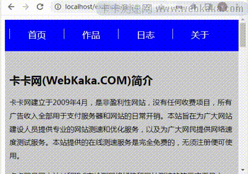 JS兩種方法滾動條上滾下滾顯示隱藏導(dǎo)航欄