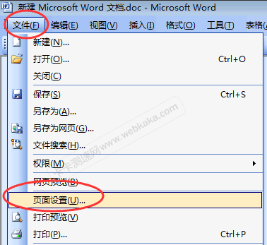 點擊“頁面設置”