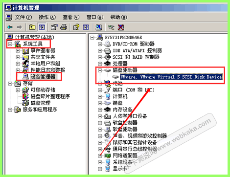 VPS磁盤驅動器