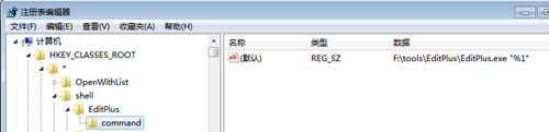 新建一個名叫“command”的項