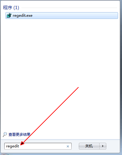 輸入regedit打開注冊表