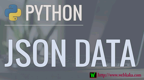 5個(gè)Python示例讀寫操作JSON文件